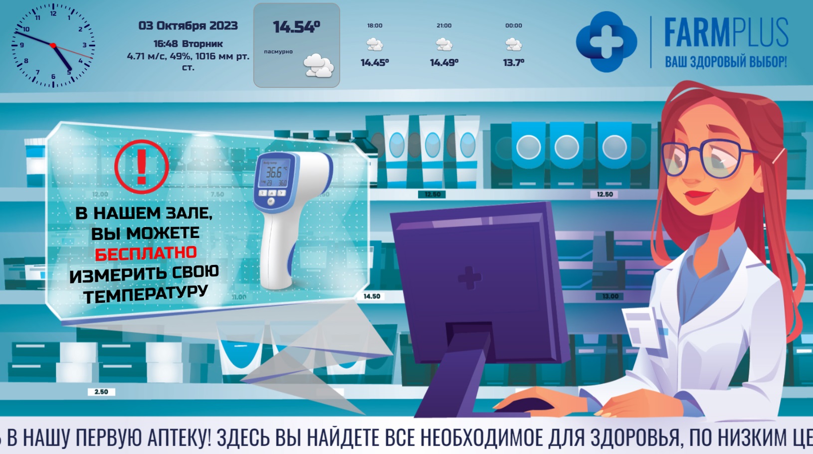 1
